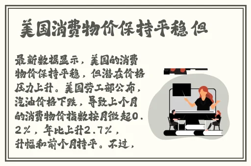 女人做几次就不紧了